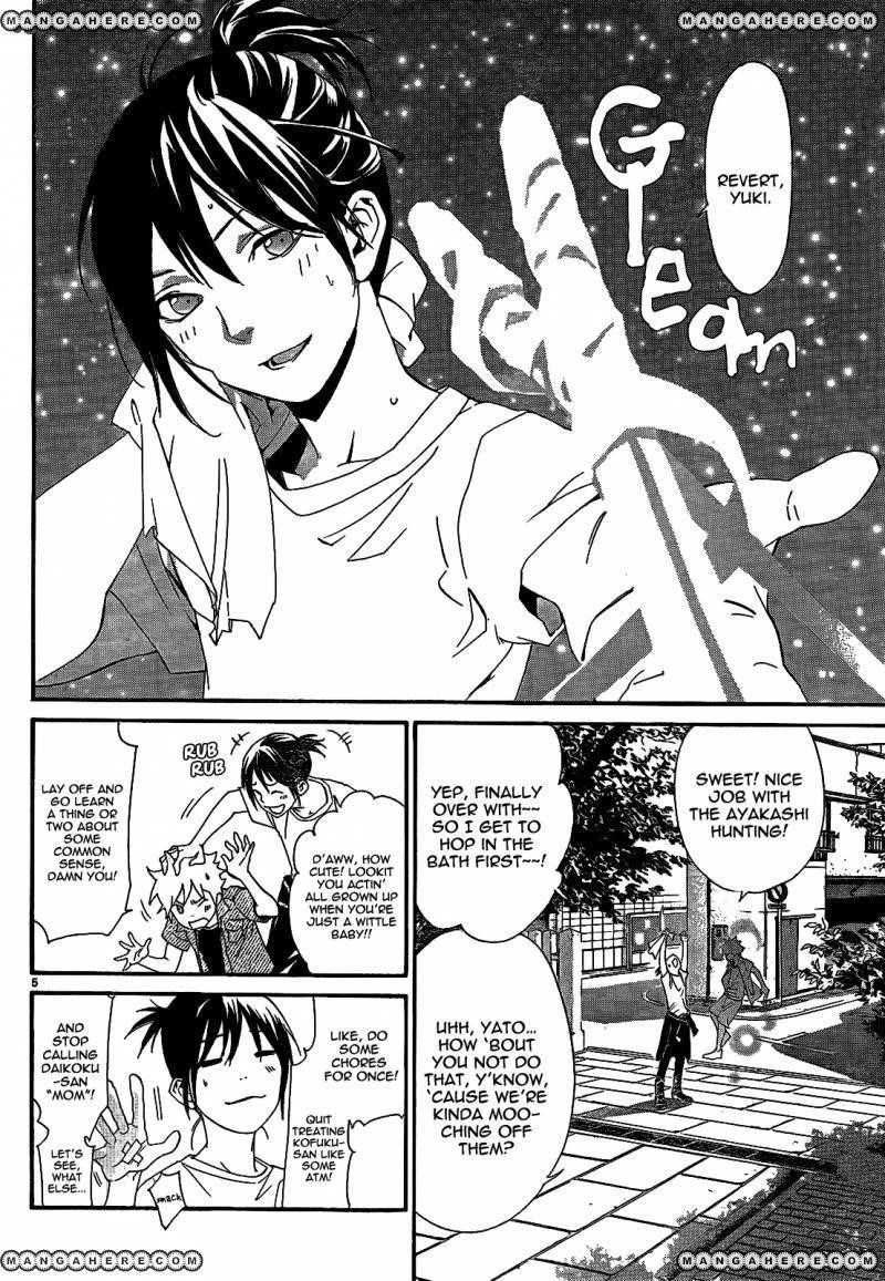 Noragami Chapter 44 - Page 8