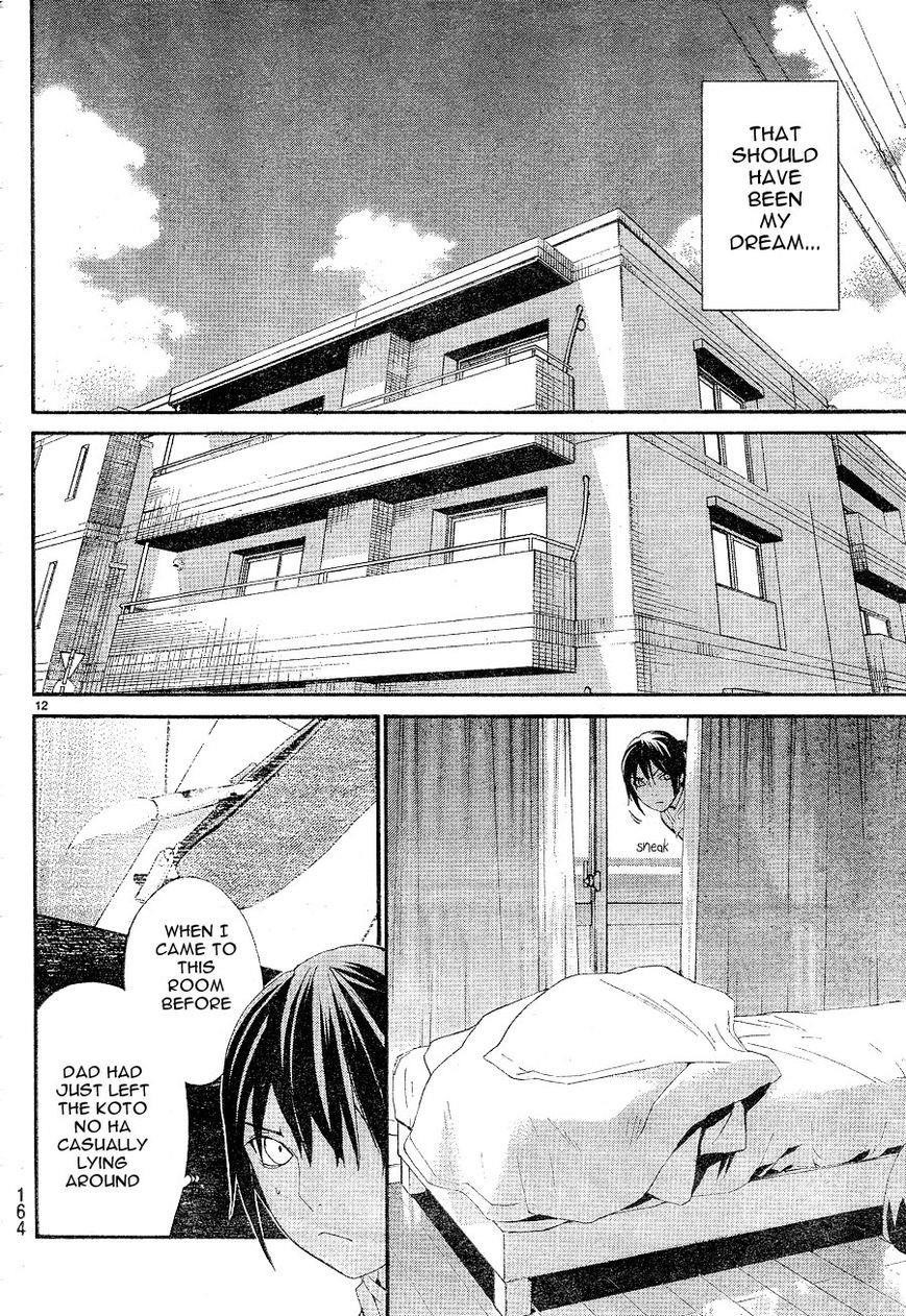 Noragami Chapter 49 - Page 12