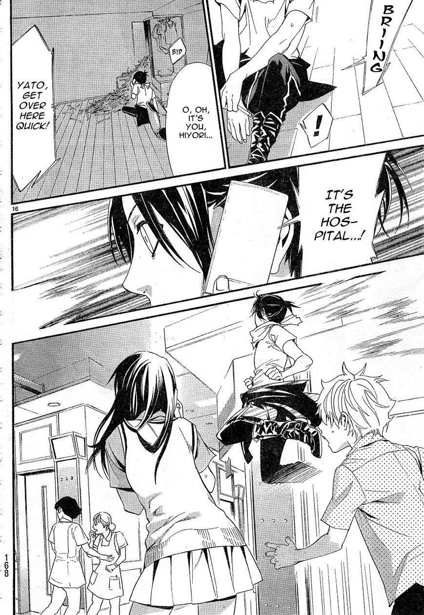 Noragami Chapter 49 - Page 16