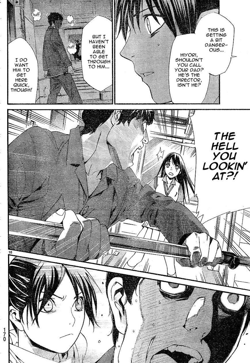 Noragami Chapter 49 - Page 18