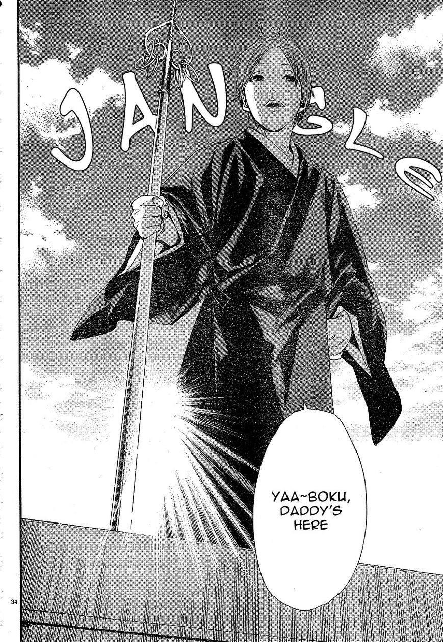 Noragami Chapter 49 - Page 34