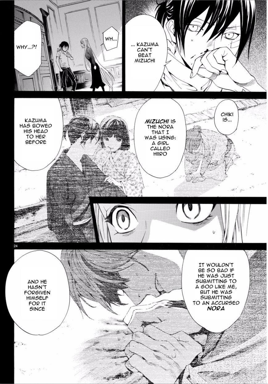 Noragami Chapter 53 - Page 25