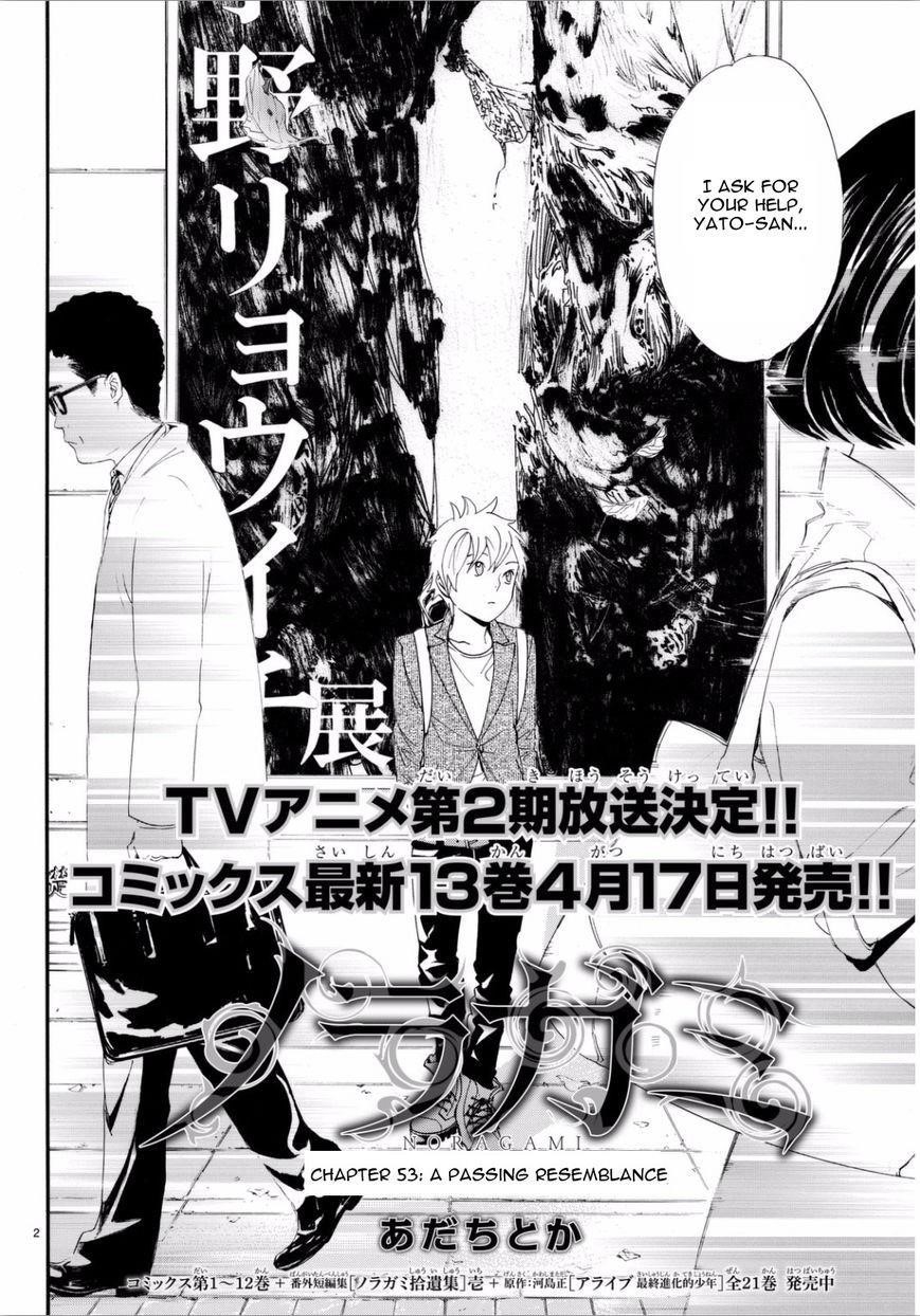 Noragami Chapter 53 - Page 3