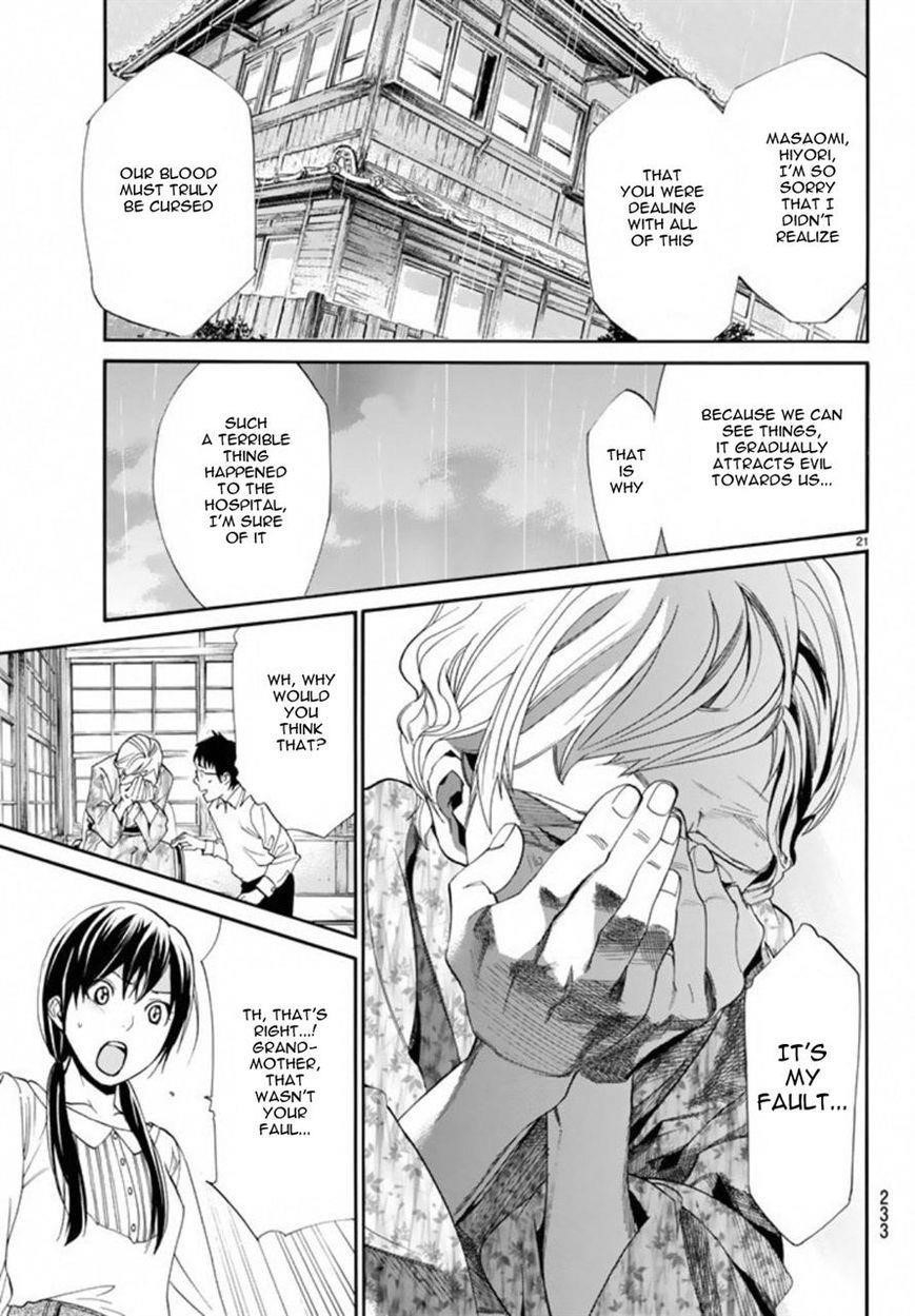 Noragami Chapter 54 - Page 21