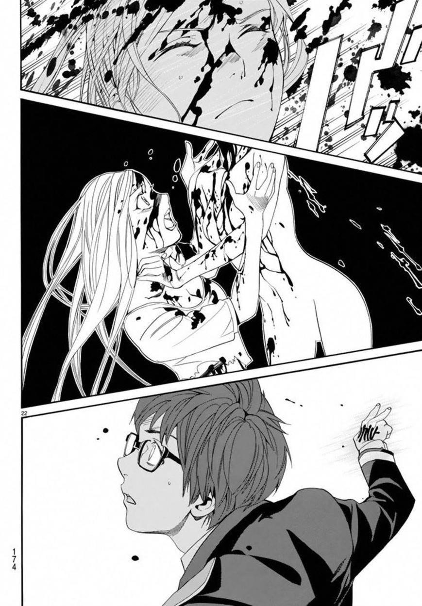 Noragami Chapter 55 - Page 21
