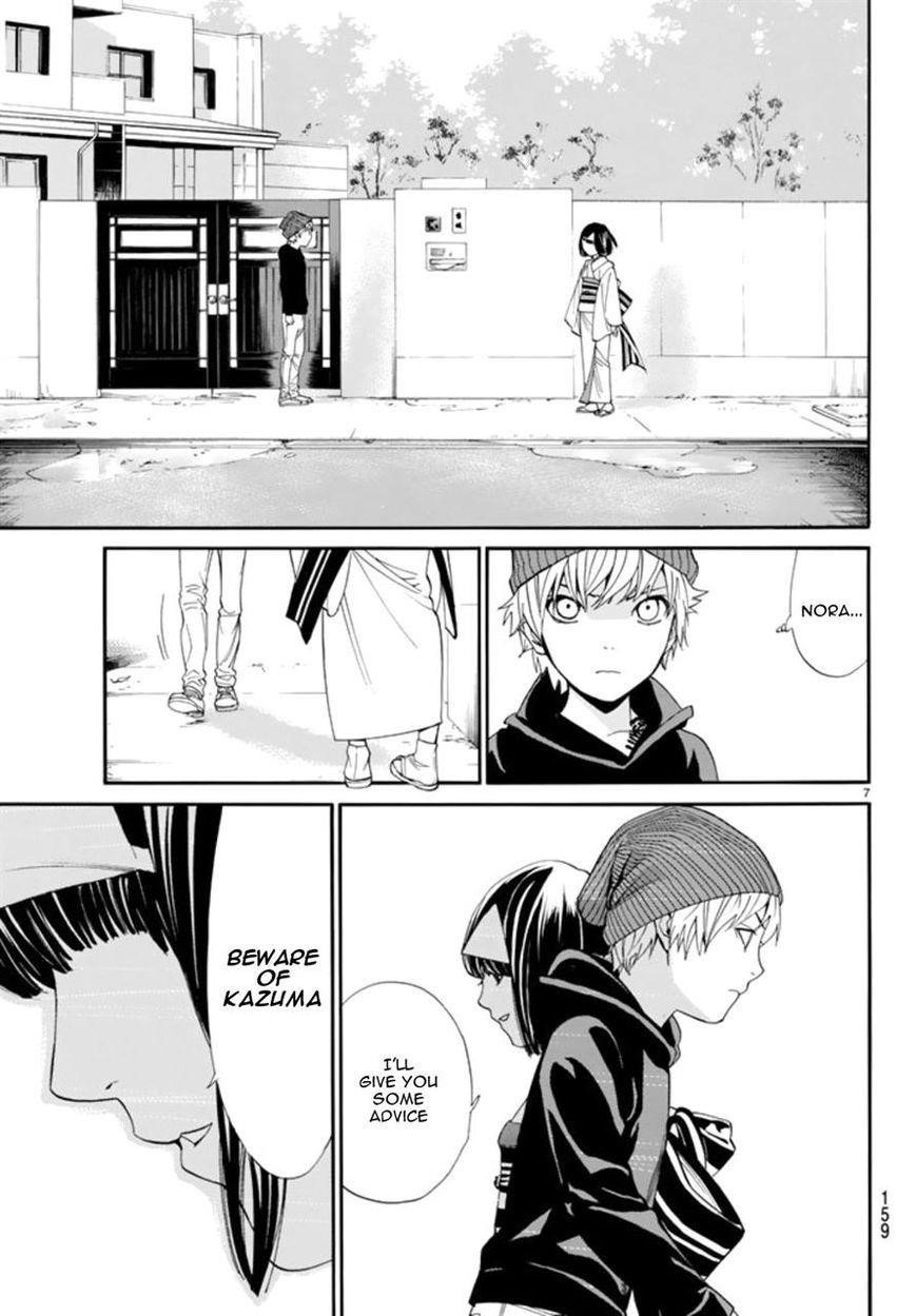 Noragami Chapter 55 - Page 7