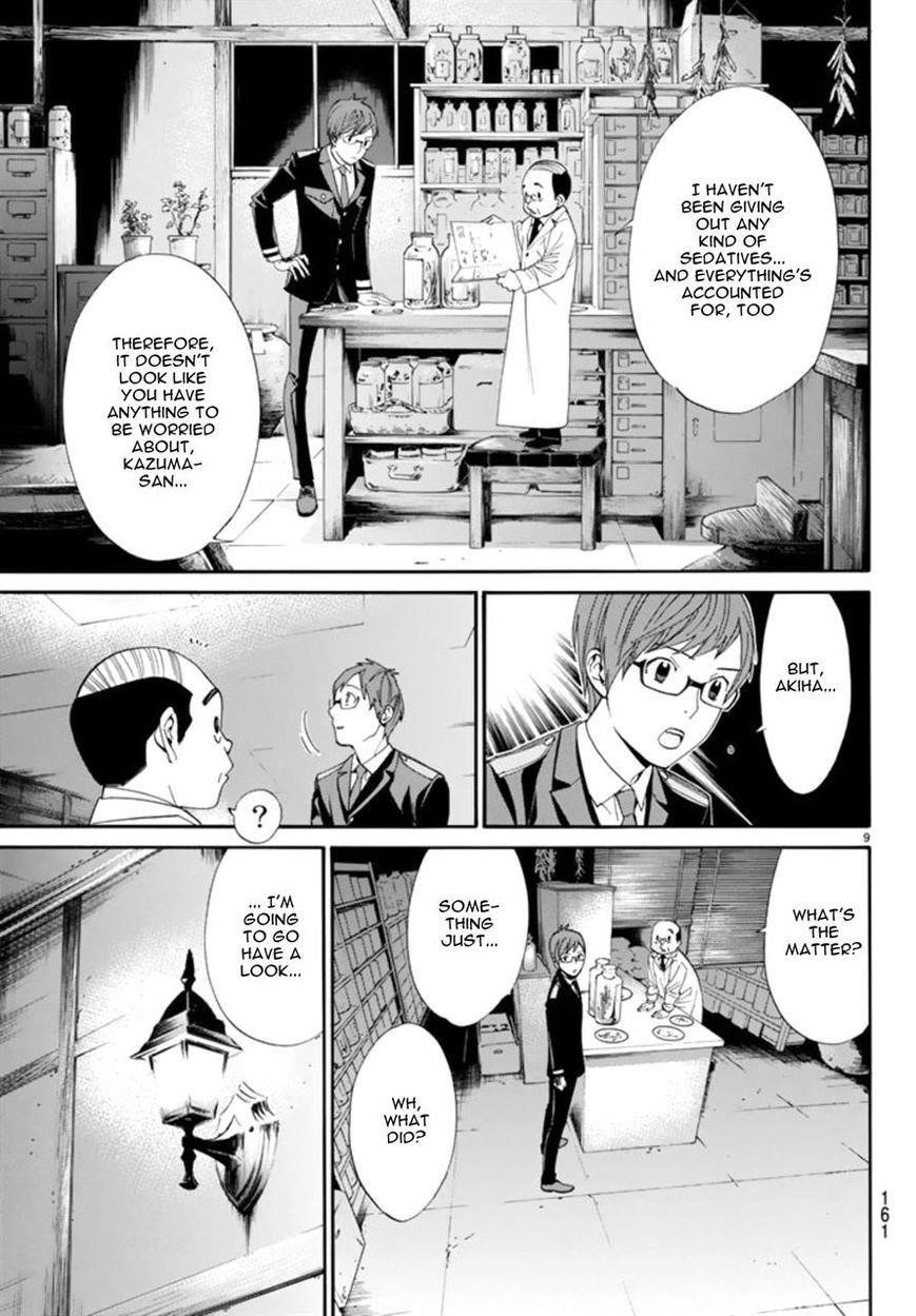 Noragami Chapter 55 - Page 9