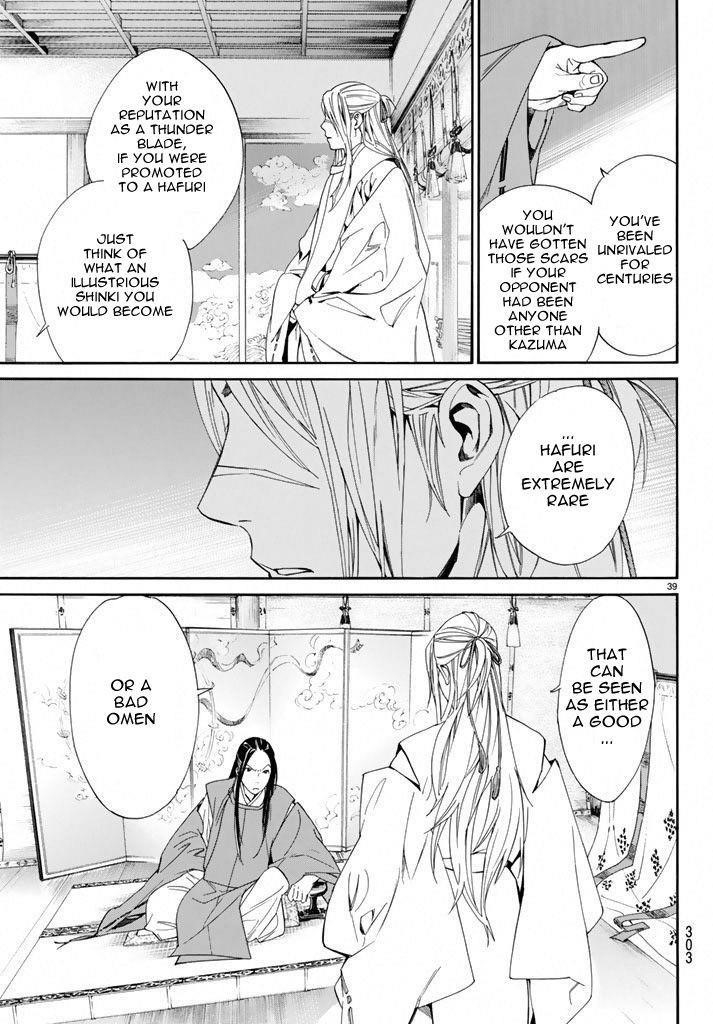 Noragami Chapter 57 - Page 39