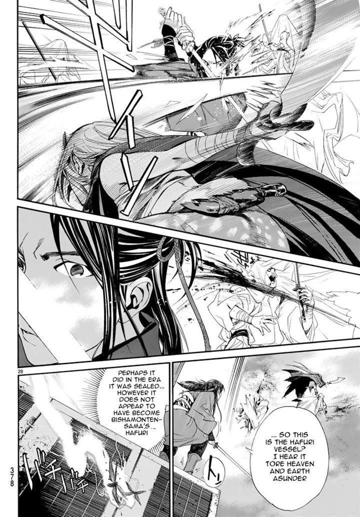 Noragami Chapter 61 - Page 27