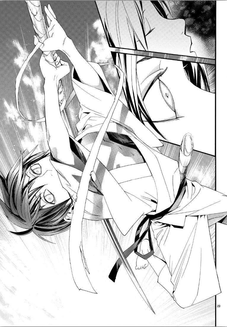 Noragami Chapter 69 - Page 28