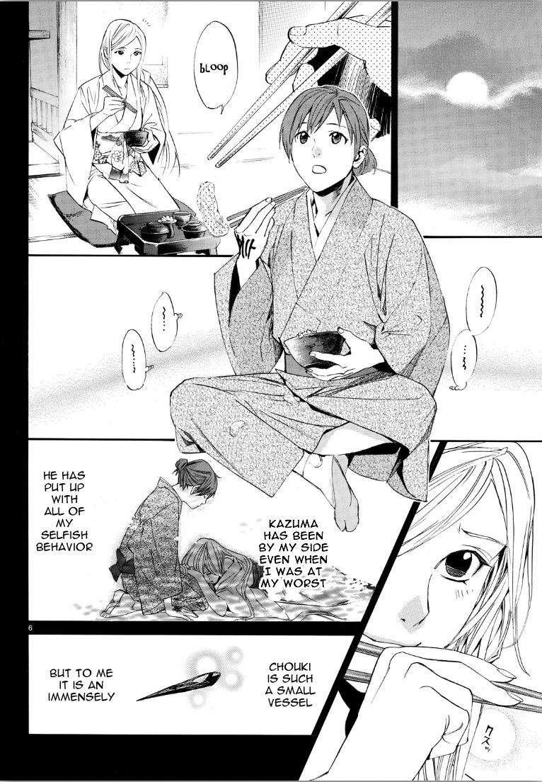 Noragami Chapter 69 - Page 6