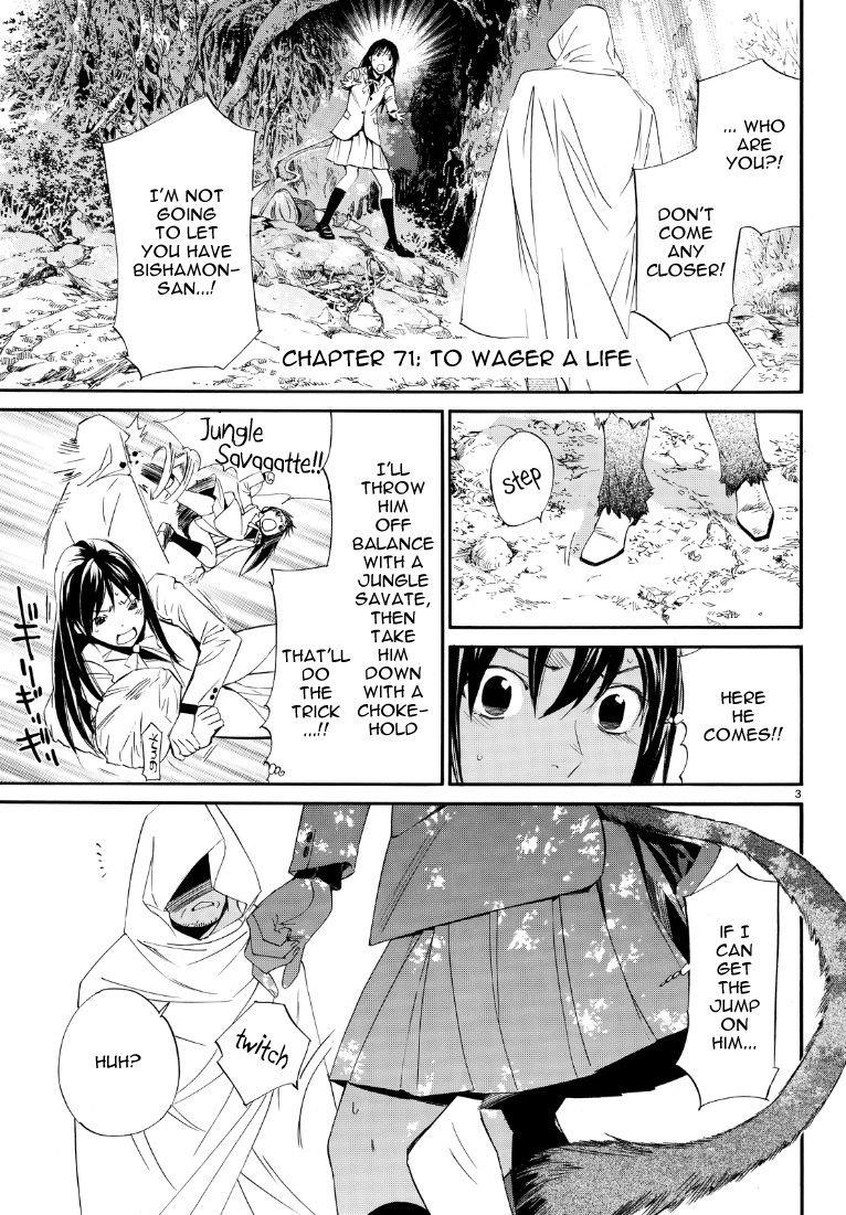 Noragami Chapter 71 - Page 3