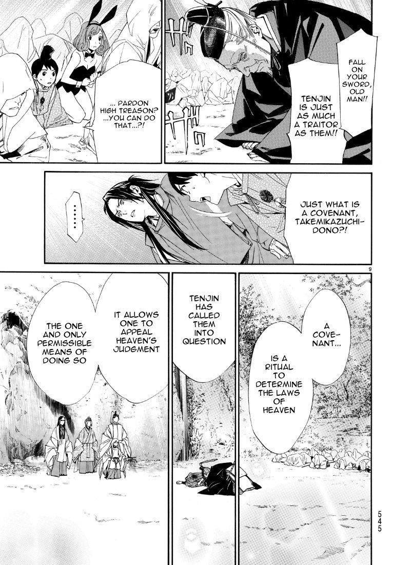 Noragami Chapter 71 - Page 9