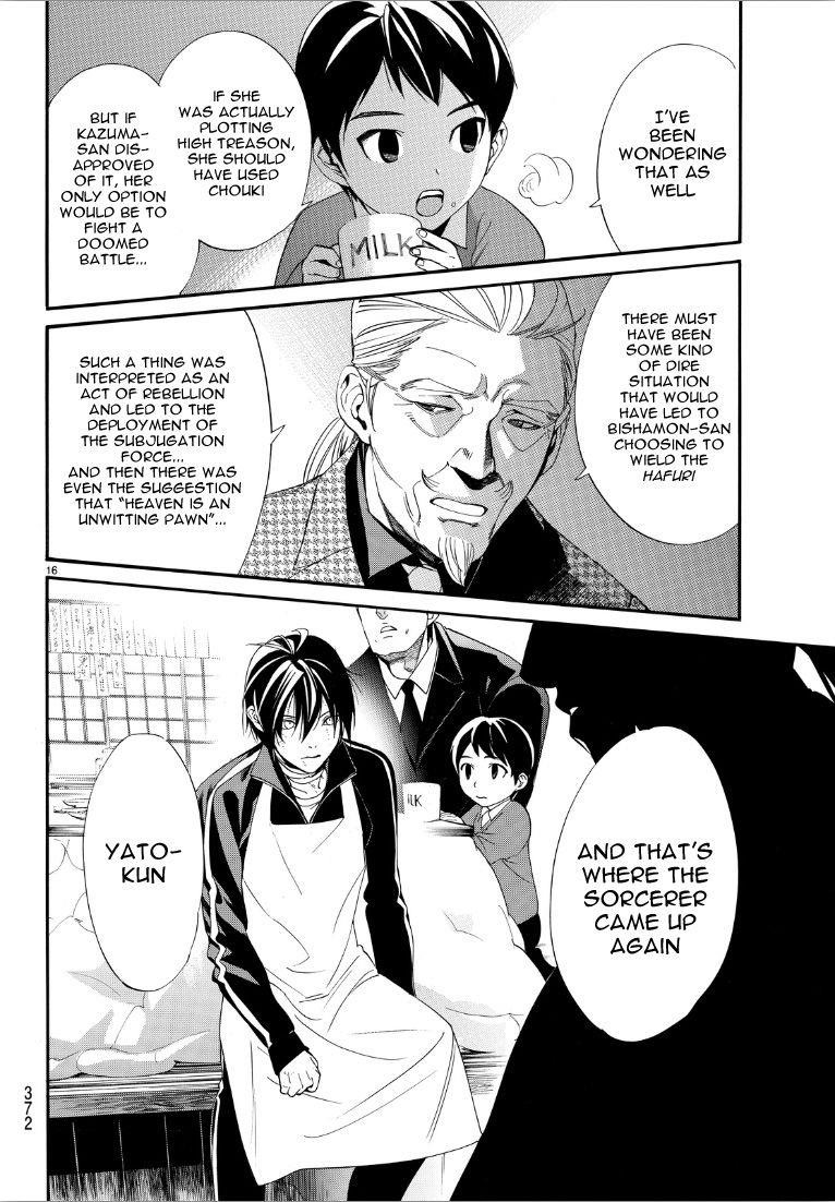 Noragami Chapter 72 - Page 15