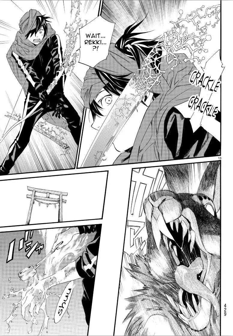 Noragami Chapter 80 - Page 14