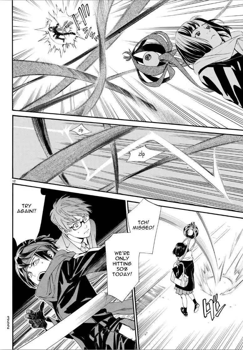 Noragami Chapter 81 - Page 12