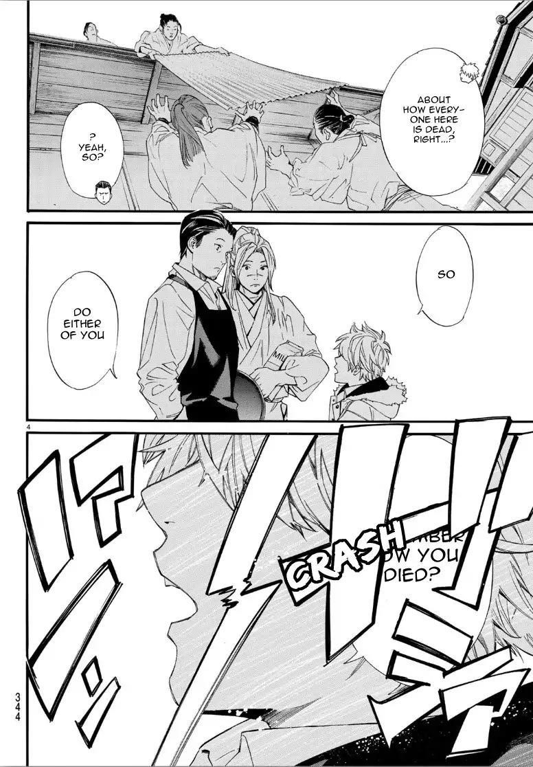 Noragami Chapter 81 - Page 4