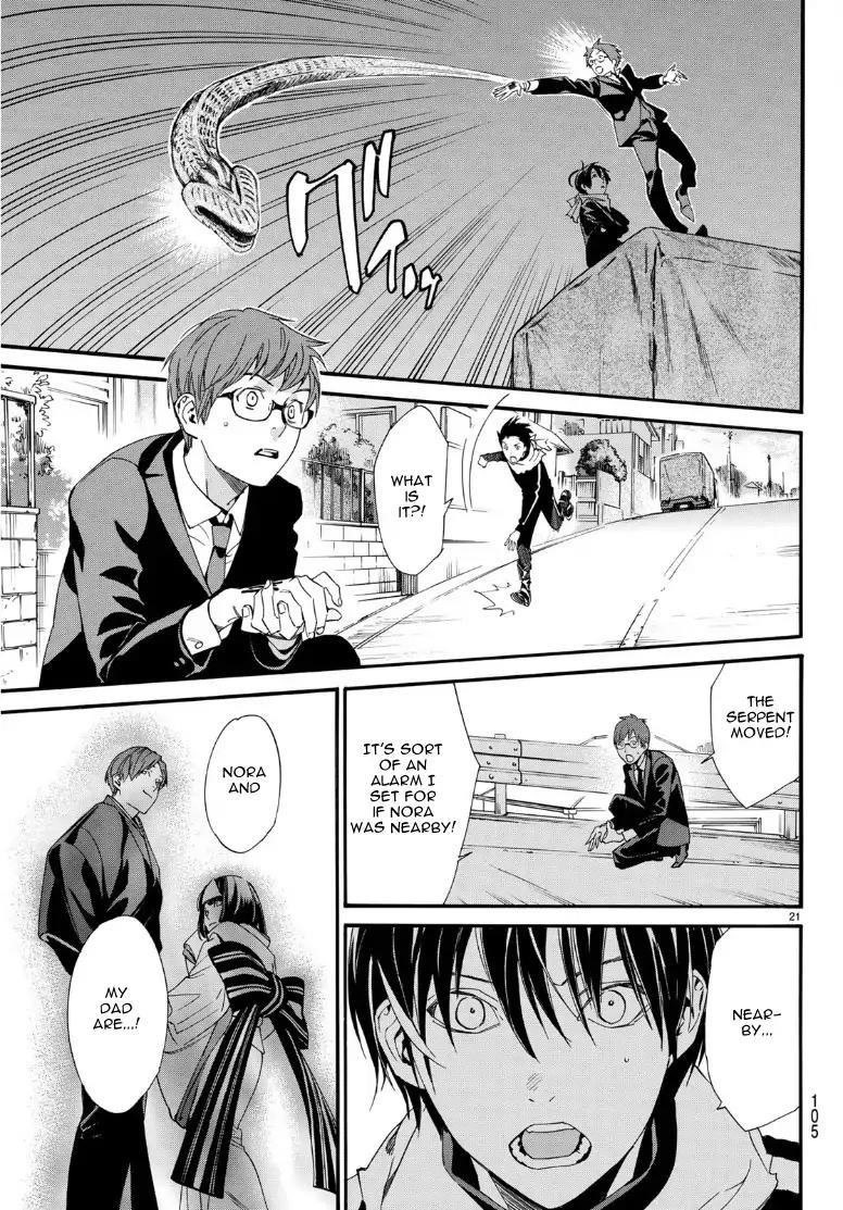 Noragami Chapter 83 - Page 20