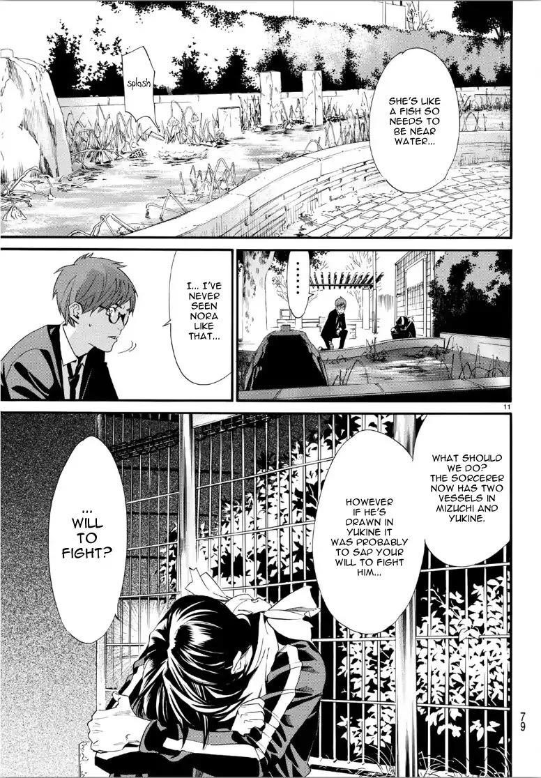 Noragami Chapter 85 - Page 12