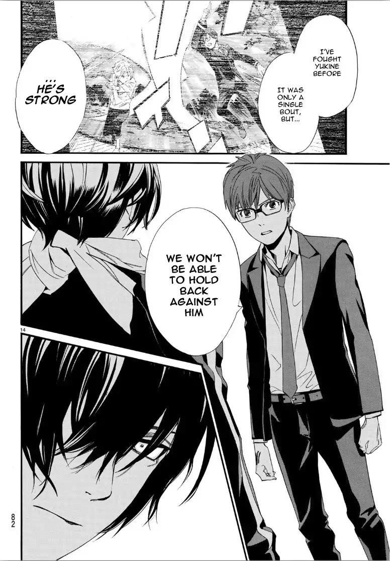 Noragami Chapter 85 - Page 15