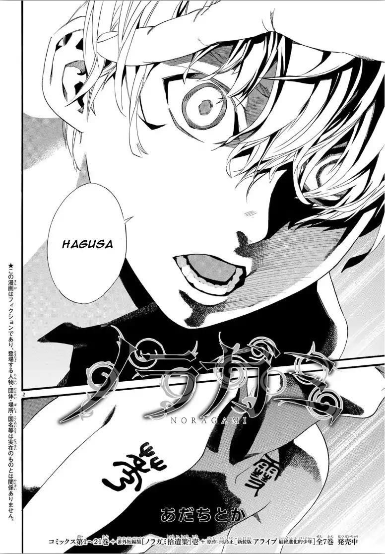 Noragami Chapter 85 - Page 3