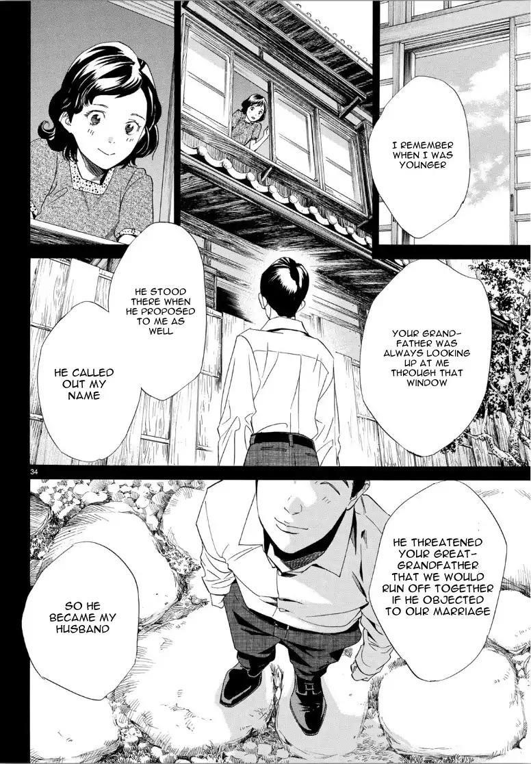 Noragami Chapter 85 - Page 35