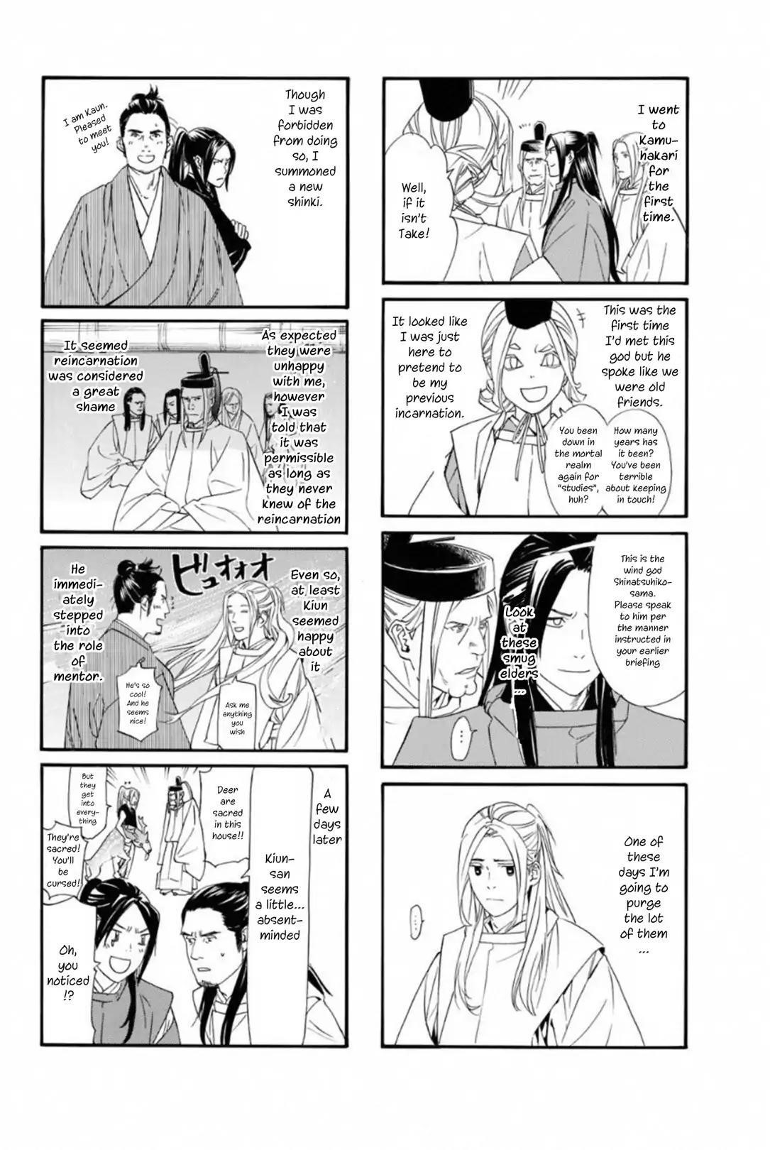 Noragami Chapter 85 - Page 48