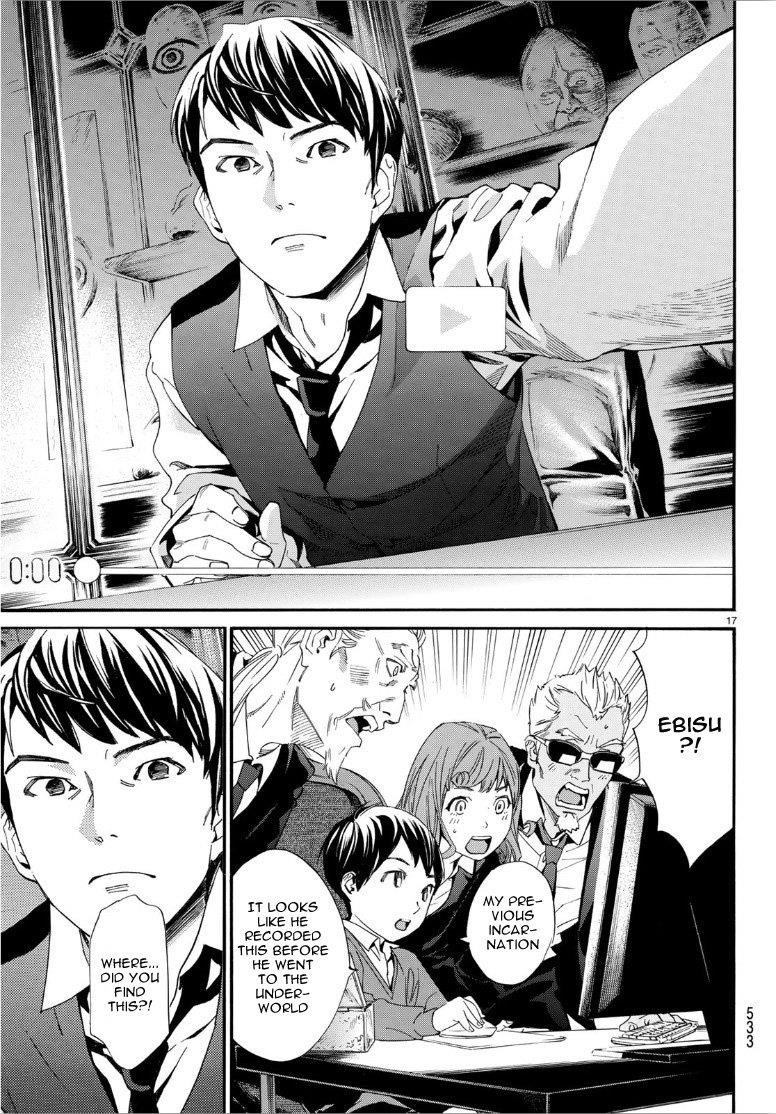 Noragami Chapter 86 - Page 17
