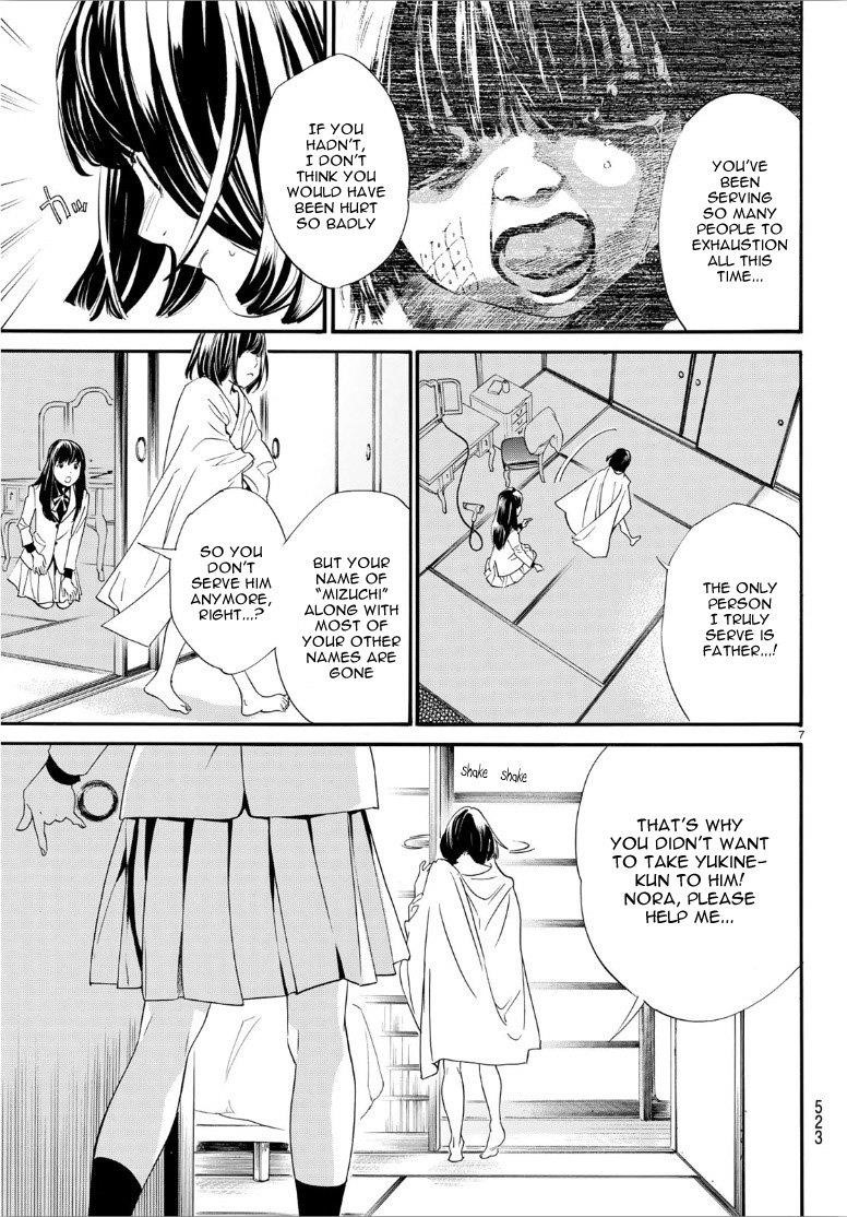 Noragami Chapter 86 - Page 7