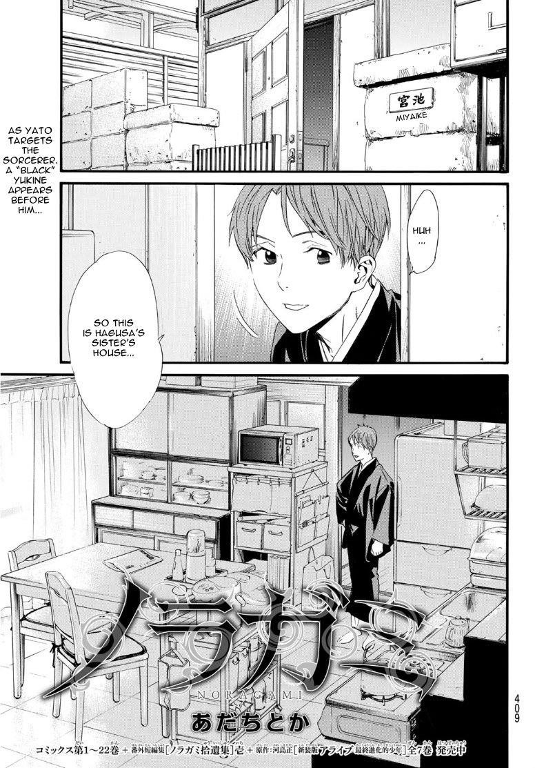 Noragami Chapter 89 - Page 1