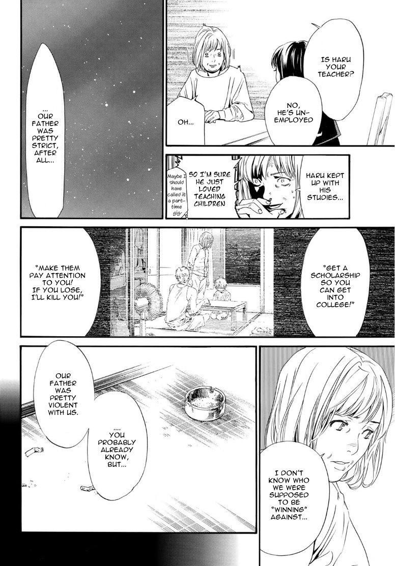 Noragami Chapter 91 - Page 12