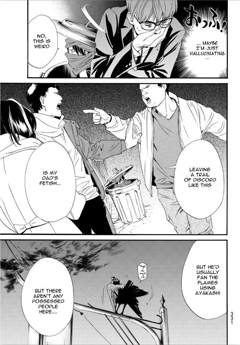 Noragami Chapter 92 - Page 6