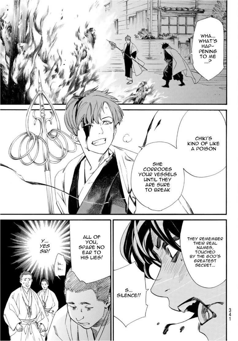 Noragami Chapter 97 - Page 7