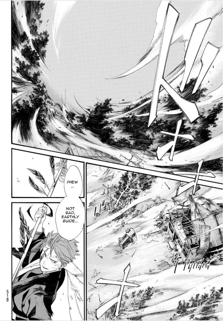 Noragami Chapter 98 - Page 10