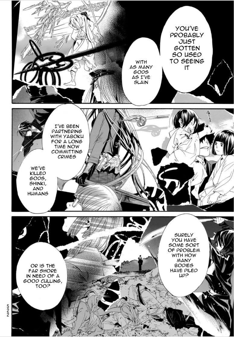 Noragami Chapter 98 - Page 14