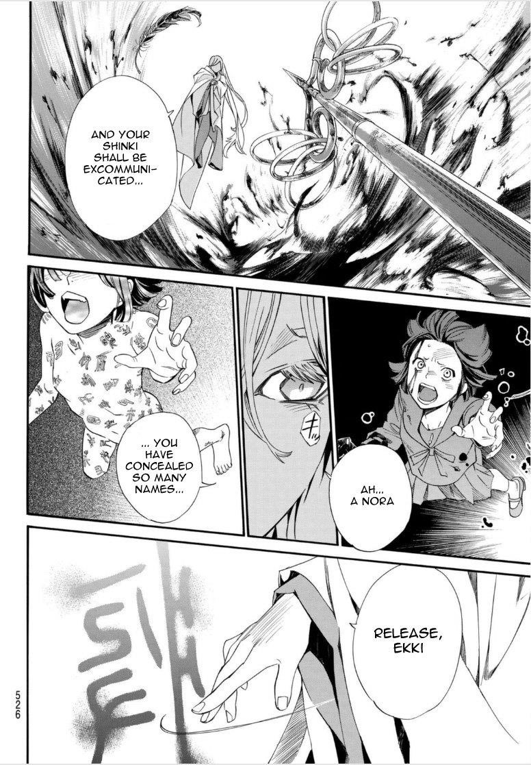 Noragami Chapter 98 - Page 18