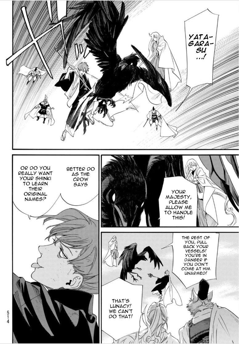 Noragami Chapter 98 - Page 6