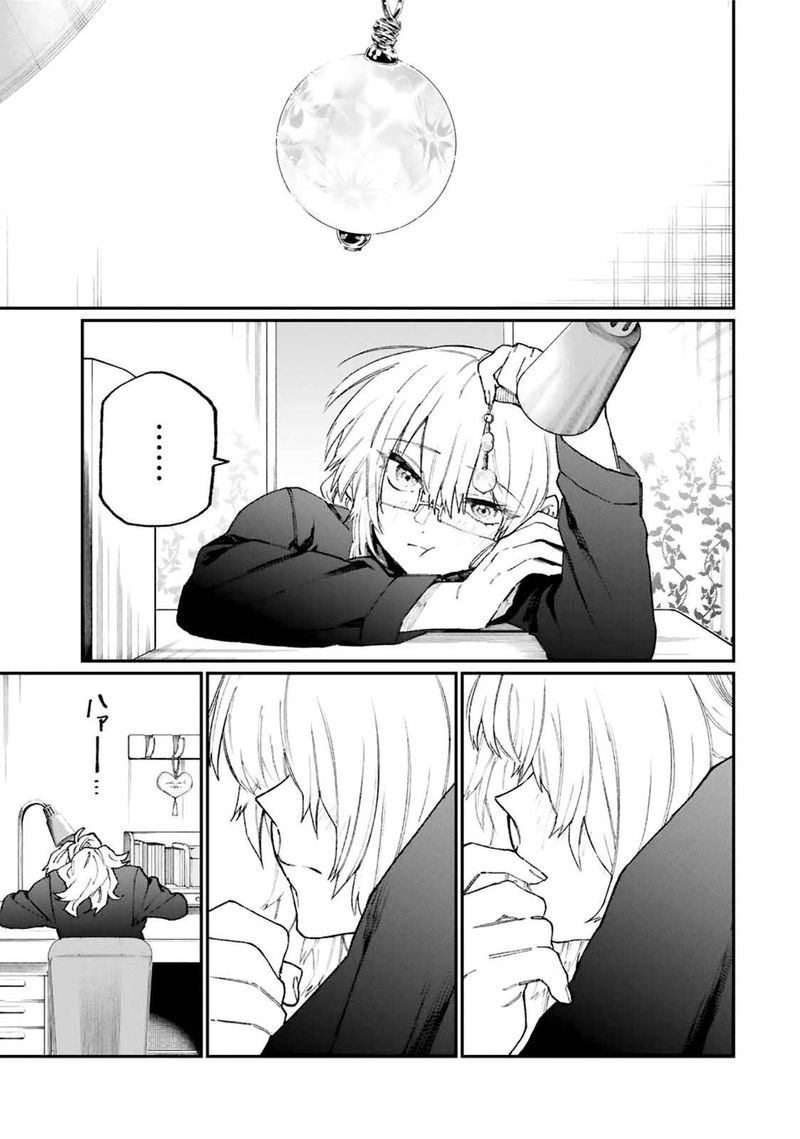 That Girl Is Not Just Cute Chapter 101 - Page 7