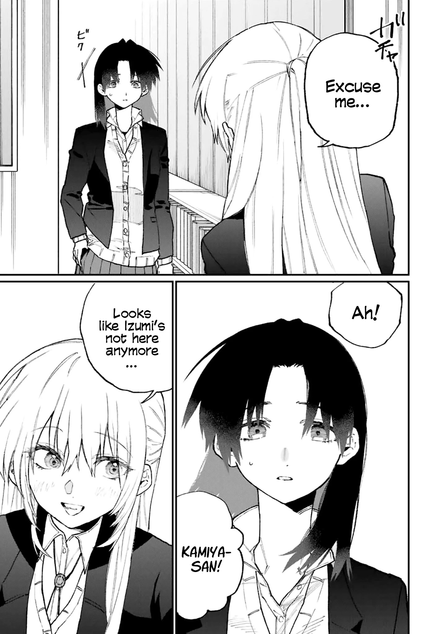 That Girl Is Not Just Cute Chapter 107 - Page 13