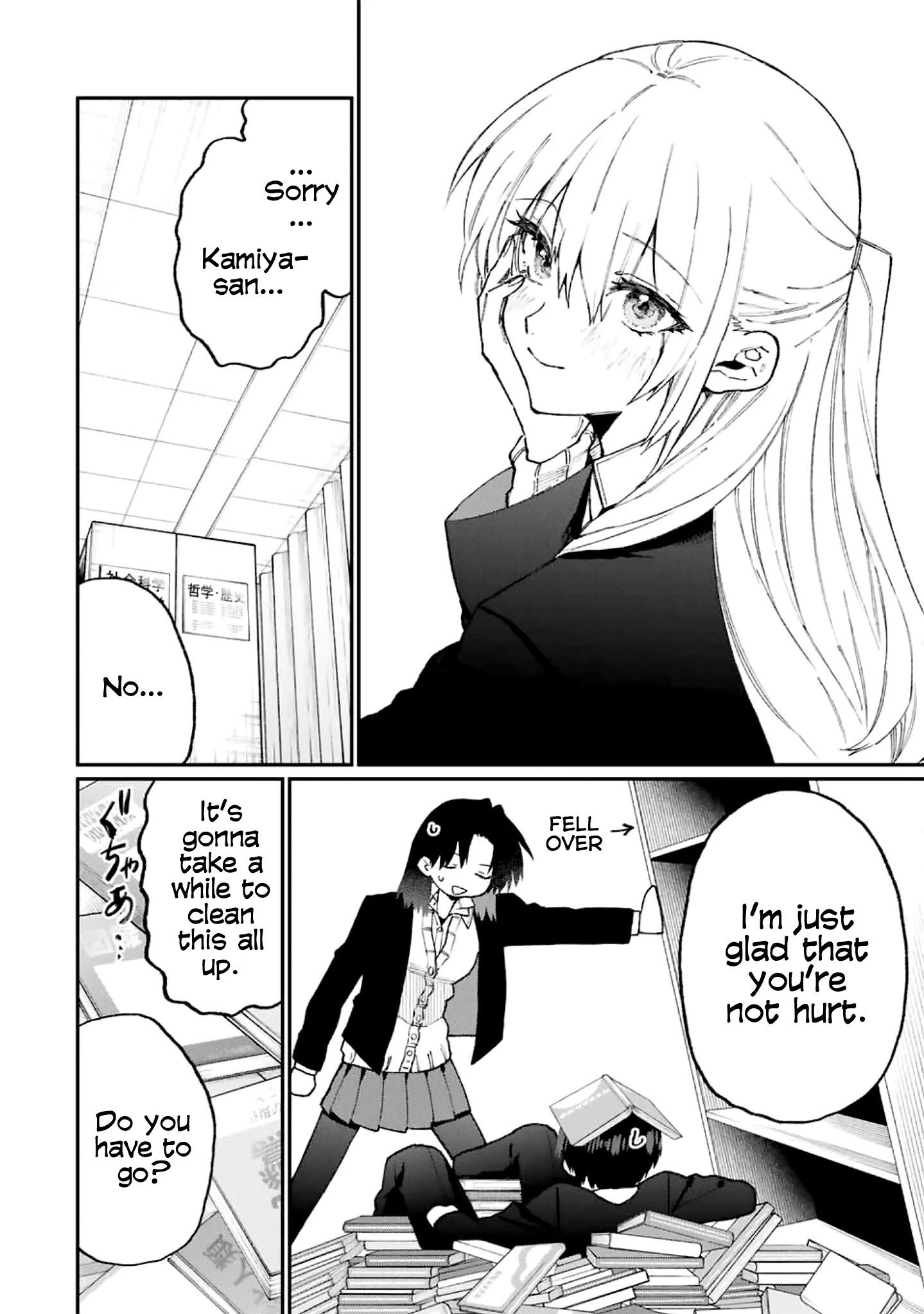 That Girl Is Not Just Cute Chapter 107 - Page 4