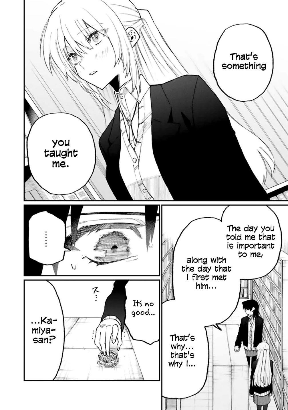 That Girl Is Not Just Cute Chapter 108 - Page 8