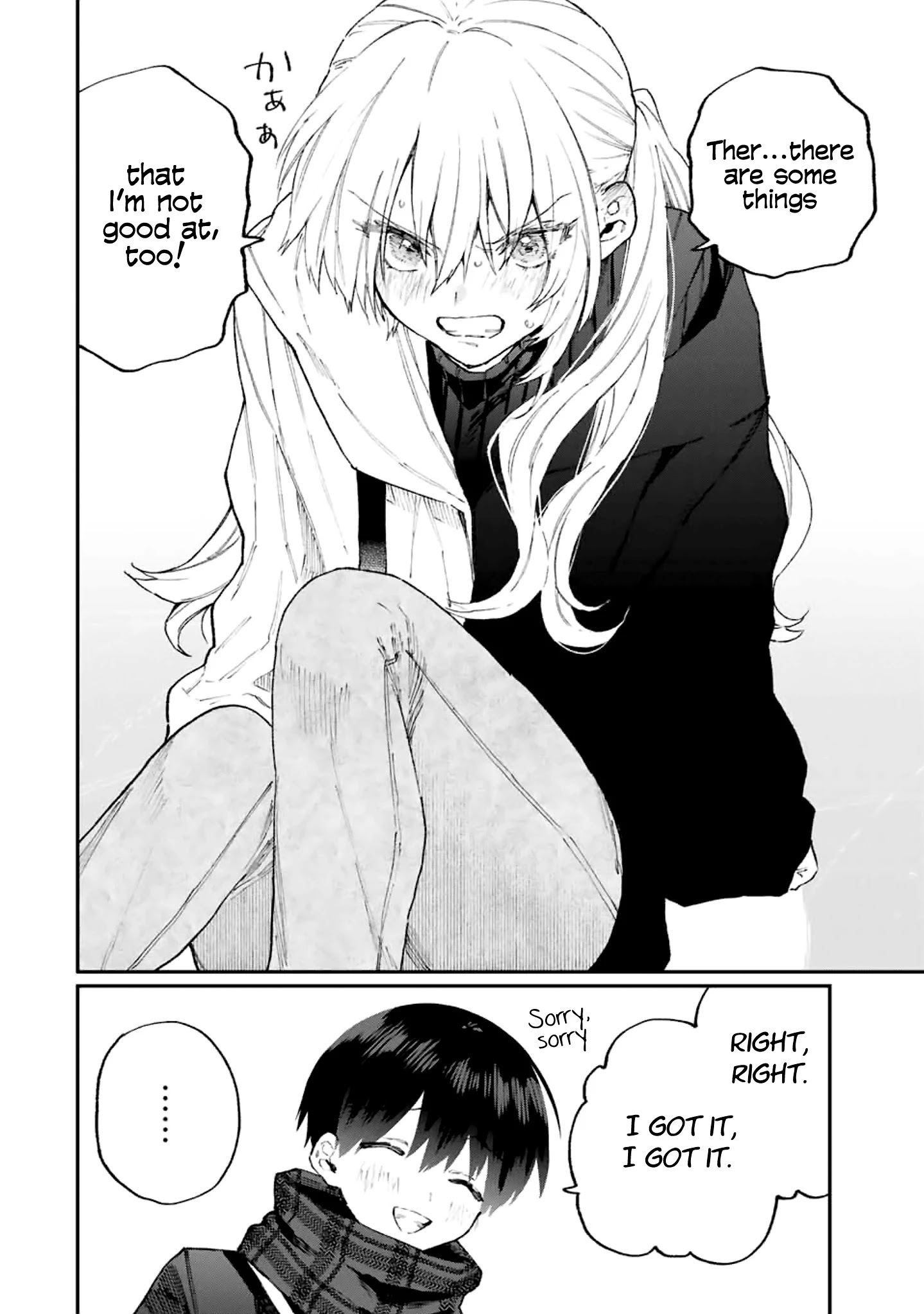 That Girl Is Not Just Cute Chapter 111 - Page 4