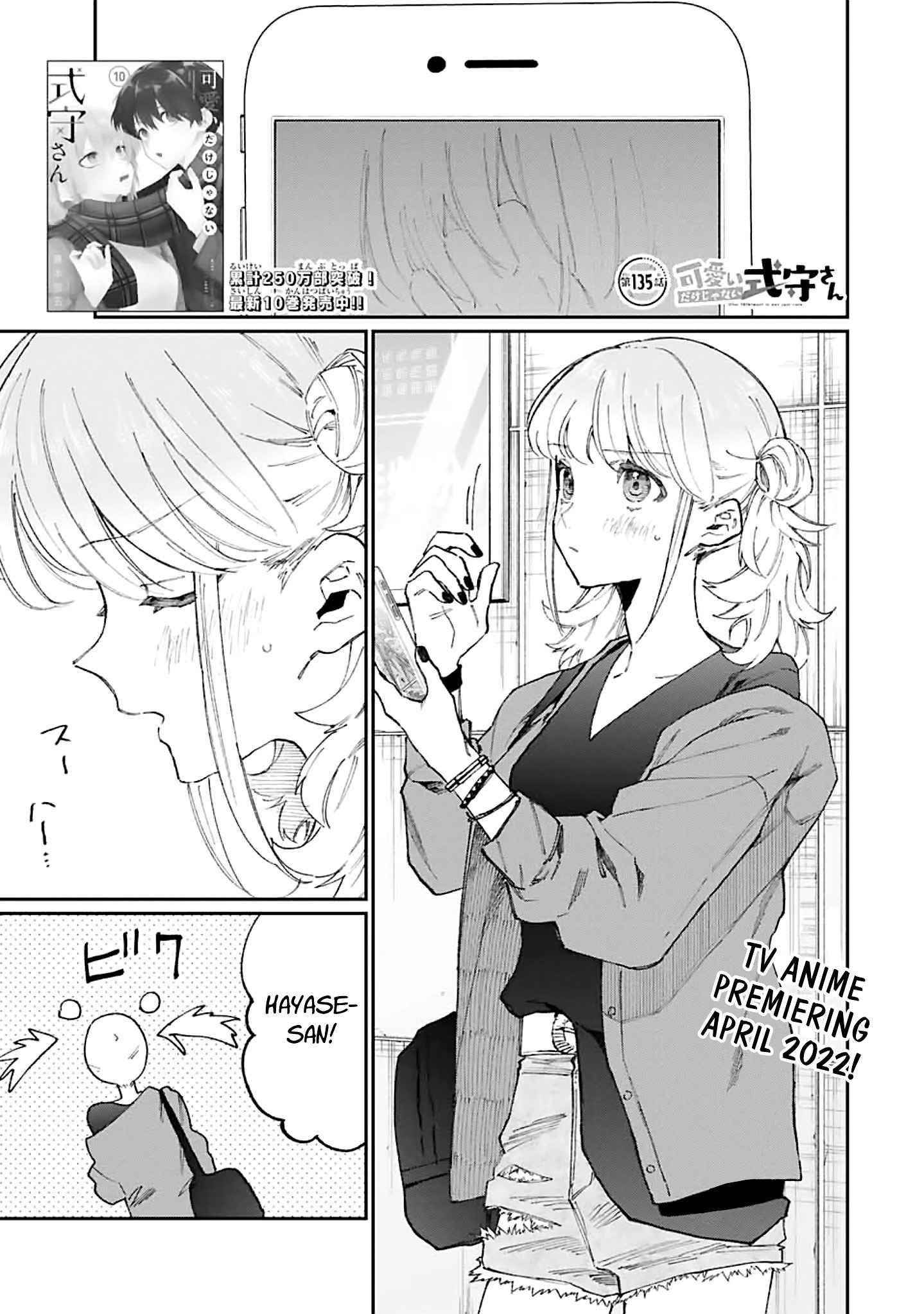 That Girl Is Not Just Cute Chapter 135 - Page 1