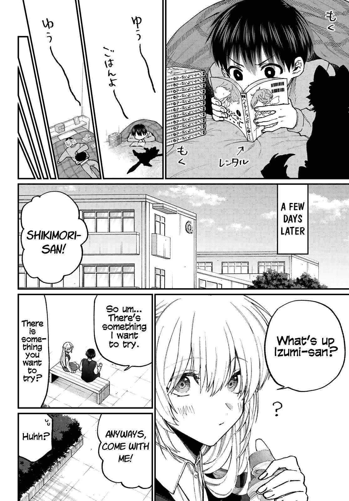That Girl Is Not Just Cute Chapter 137.5 - Page 6