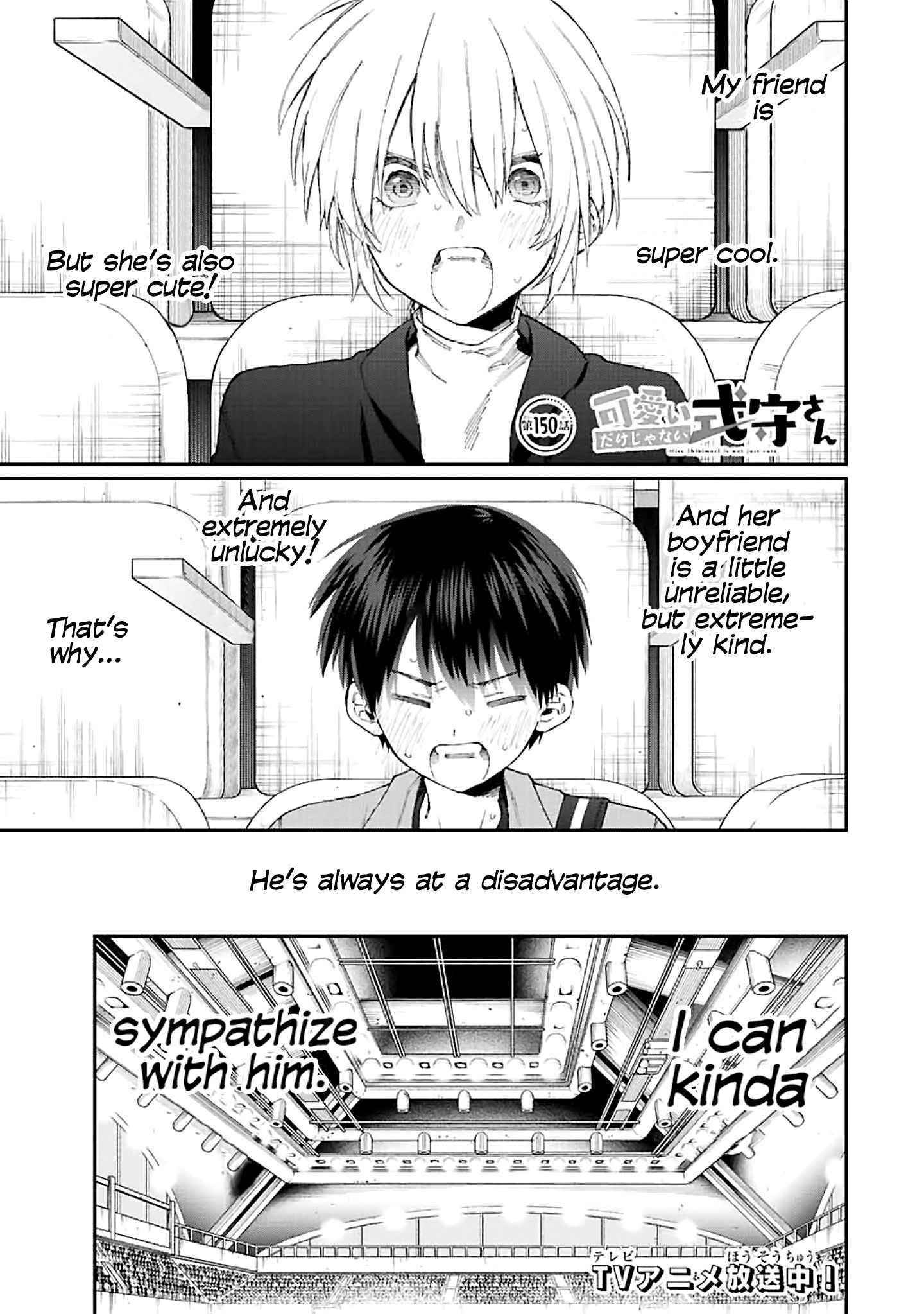 That Girl Is Not Just Cute Chapter 150 - Page 1