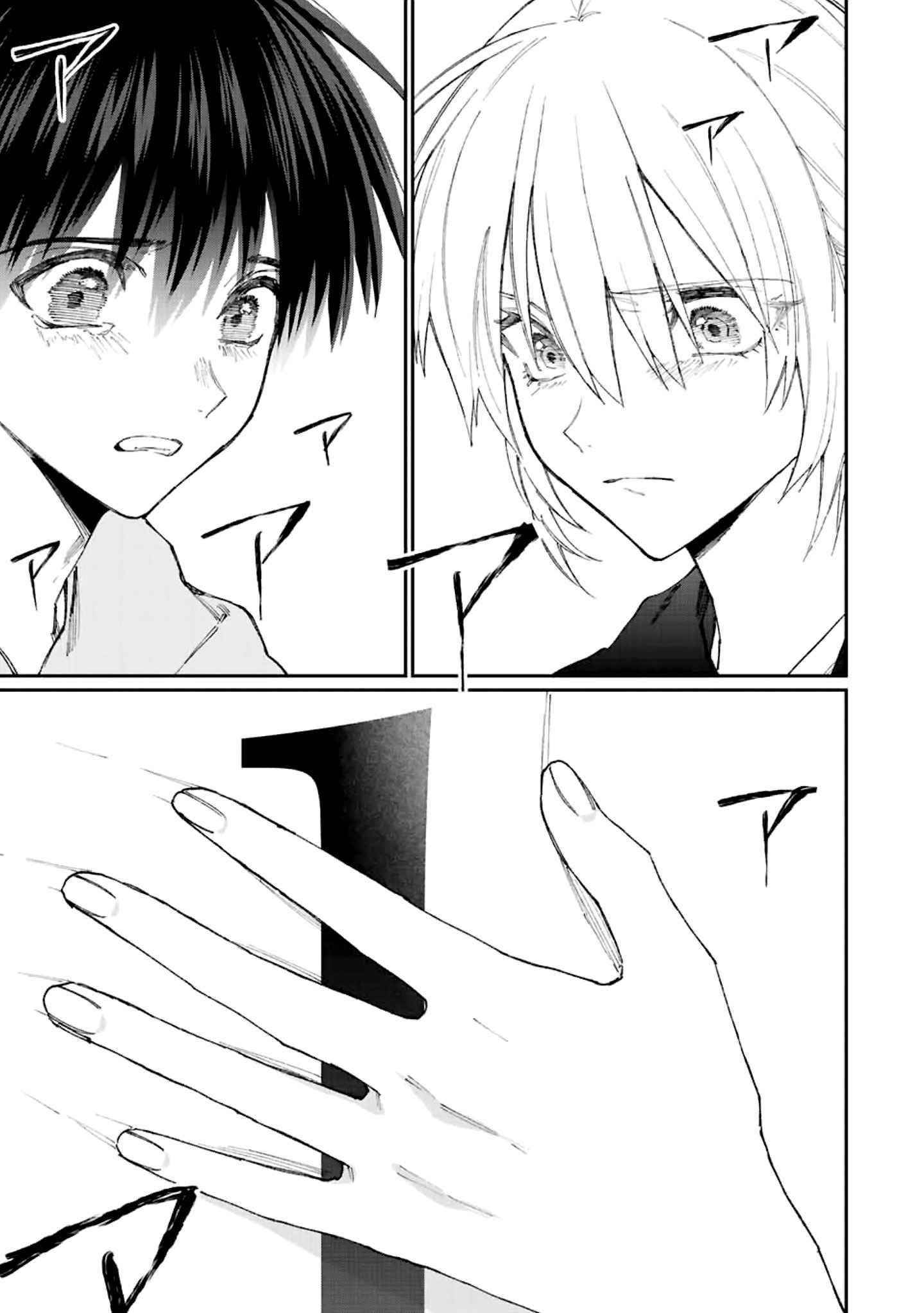 That Girl Is Not Just Cute Chapter 152 - Page 13