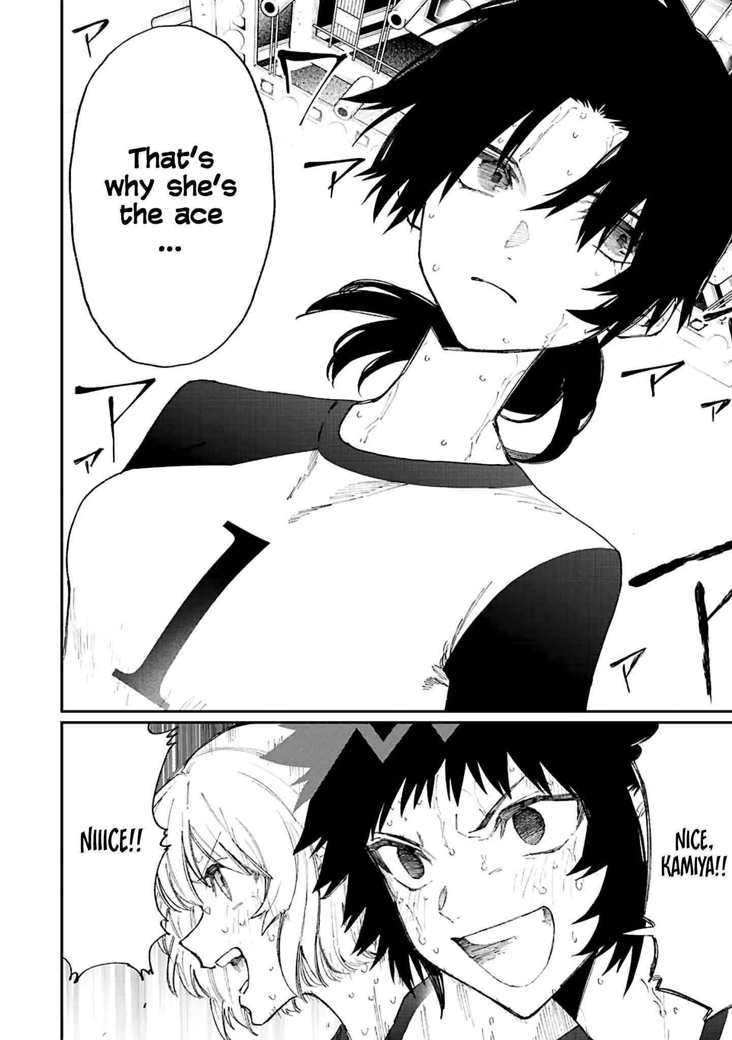 That Girl Is Not Just Cute Chapter 152 - Page 6