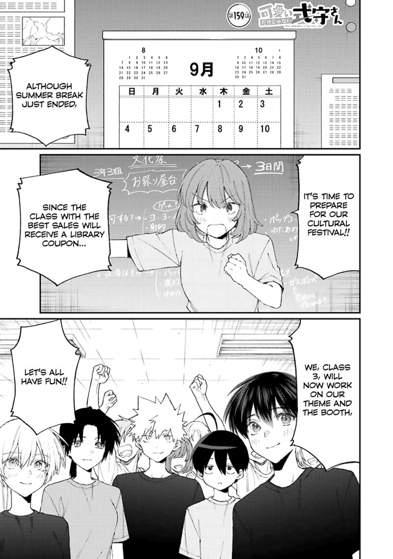 That Girl Is Not Just Cute Chapter 159 - Page 1