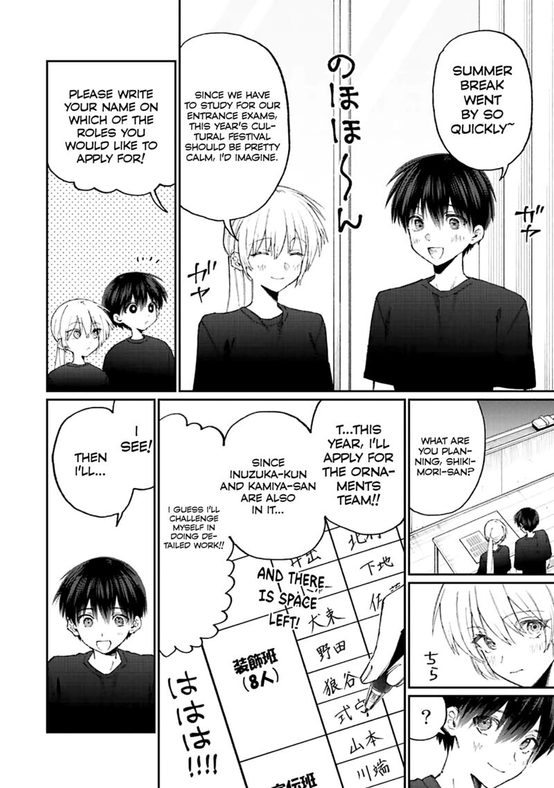 That Girl Is Not Just Cute Chapter 159 - Page 2