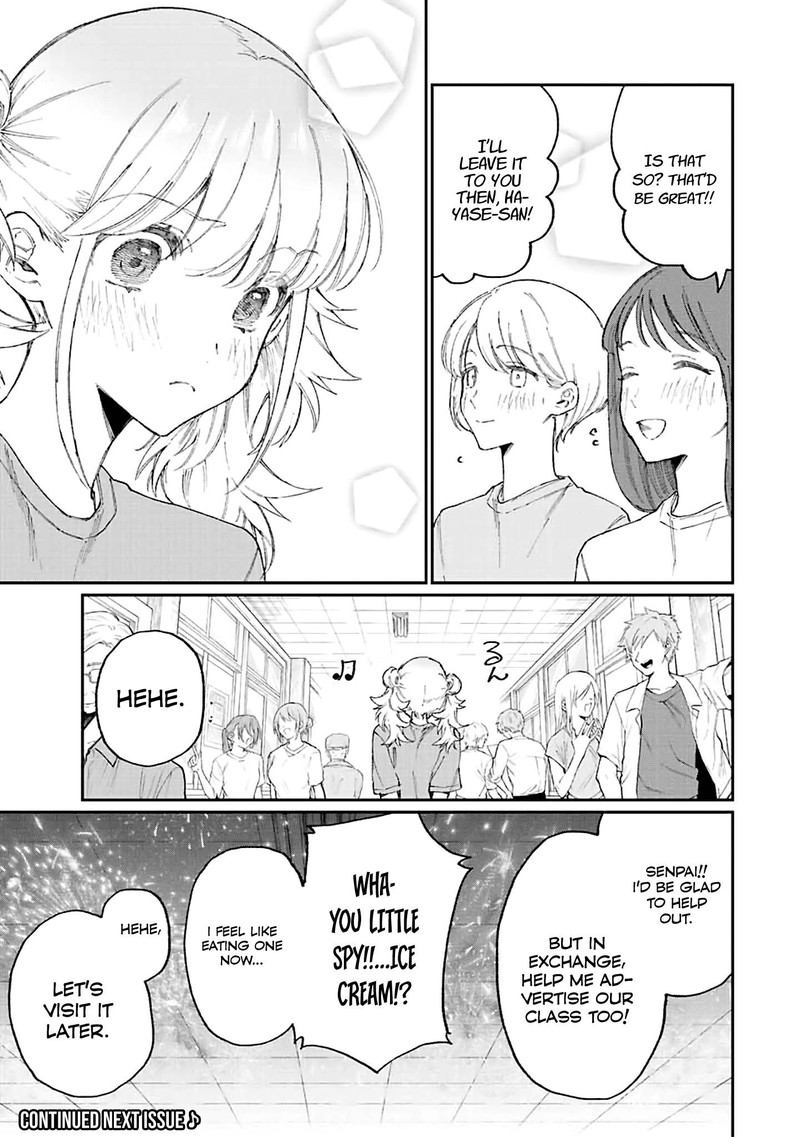 That Girl Is Not Just Cute Chapter 161 - Page 11